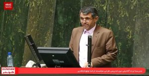 گوندم تورکجه خبر پروقرامی؛ ۲۹ فروردین ۹۷