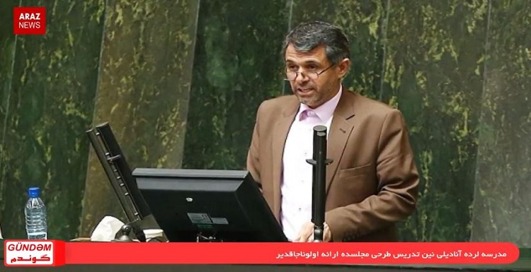 گوندم تورکجه خبر پروقرامی؛ ۲۹ فروردین ۹۷