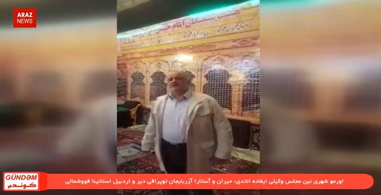 گوندم خبر پروقرامی؛ ۱۳ فروردین ۱۳۹۷