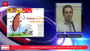 گوندم پروقرامی