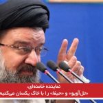 «تل‌آویو» و «حیفا» را با خاک یکسان می‌کنیم