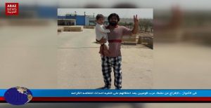 الاخبار و التحلیلات آراز نیوز تی‌وی