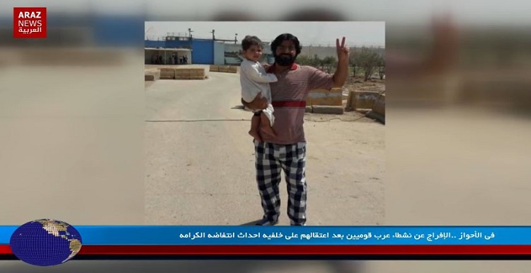 الاخبار و التحلیلات آراز نیوز تی‌وی