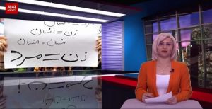 برنامه چشم‌انداز دیرنیش؛ قسمت یازدهم (حقوق زنان در مطالبات ملی آزربایجان)