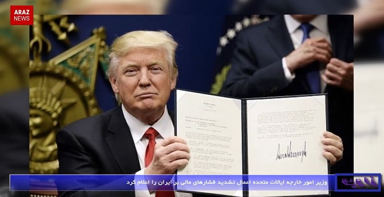 خبر و تحلیل فارسی زاویه؛ پنج‌شنبه ۳ خرداد ۱۳۹۷