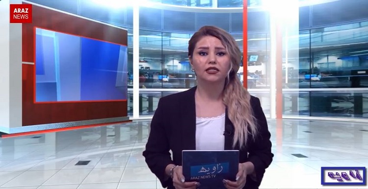 خبر و تحلیل فارسی زاویه؛ ۲۰ اردیبهشت ۹۷