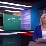 برنامه چشم انداز دیرنیش – قسمت دوازدهم (نافرمانی مدنی در مبارزات ملی آزربایجان)