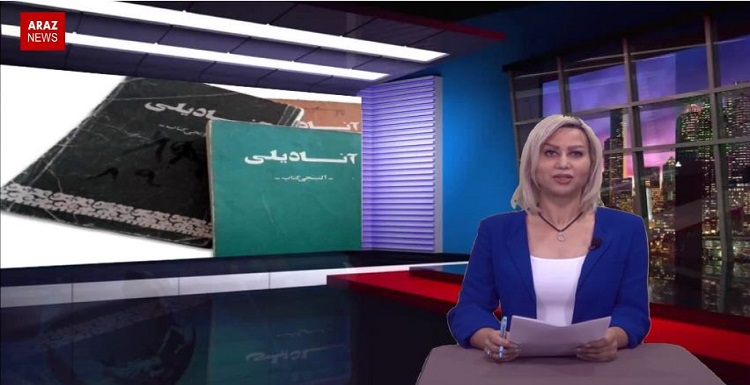 برنامه چشم انداز دیرنیش – قسمت دوازدهم (نافرمانی مدنی در مبارزات ملی آزربایجان)