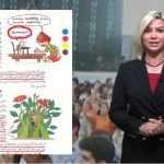 ویژه برنامه «بازخوانی کوتاهی از حوادث خرداد ۱۳۸۵»