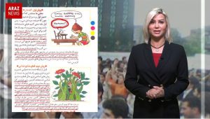 ویژه برنامه «بازخوانی کوتاهی از حوادث خرداد ۱۳۸۵»