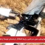 انهدام هواپیمای بدون سرنشین رژیم اشغالگر ارمنستان توسط ارتش آزربایجان شمالی