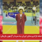 حمله نژادپرستان ایران به سردار آزمون بازیکن تورکمن