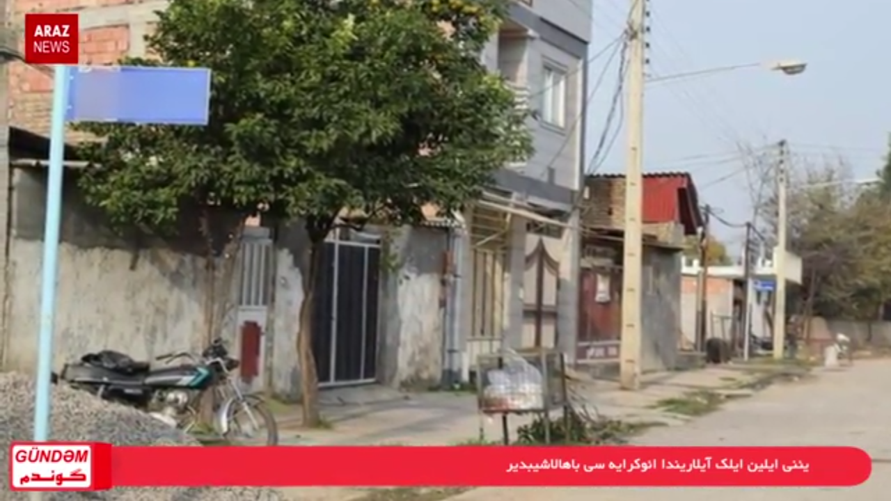 گوندم پروقرامی – ۲۱ خرداد