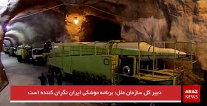 دبیر کل سازمان ملل: برنامه موشکی ایران نگران کننده است