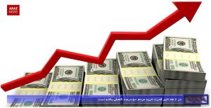 بولتن خبری-تحلیلی زاویه، ۲۴٫۰۳٫۹۷