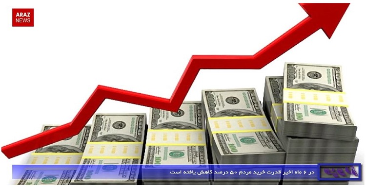 بولتن خبری-تحلیلی زاویه، ۲۴٫۰۳٫۹۷