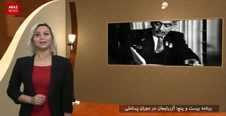 برنامه اینک آزربایجان؛ قسمت ۲۵ (آزربایجان در دوران پساملی)