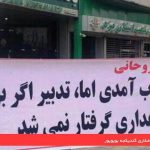 گوندم پروقرامی؛ (تویوقچولارین اعتراضی، بازاری پلمپ ایله هده‌له‌دیلر)