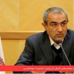 گوندم خبر و تحلیل پروقرامی؛ یکم تیرماه ۹۷