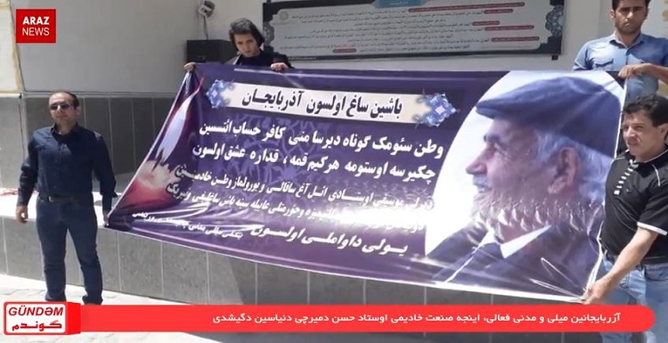 گوندم خبر و تحلیل پروقرامی؛ ۴ تیرماه ۹۷