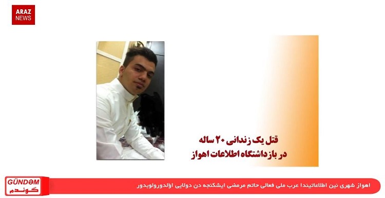 گوندم خبر و تحلیل پروقرامی؛ جمعه ۱۸ خرداد ۱۳۹۷