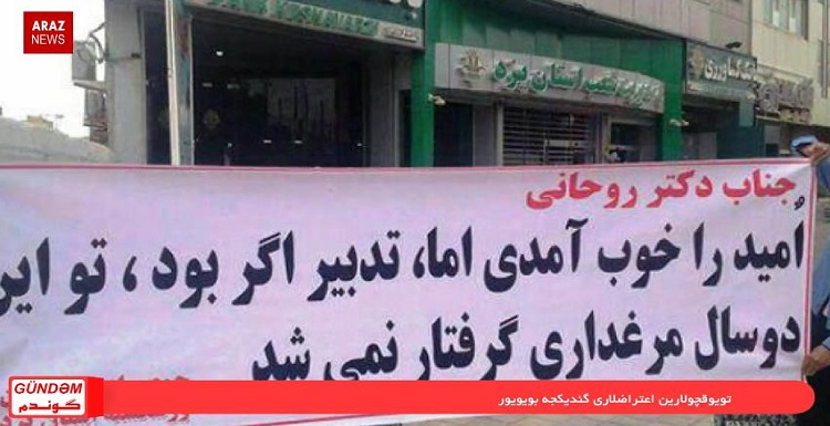 گوندم پروقرامی؛ (تویوقچولارین اعتراضی، بازاری پلمپ ایله هده‌له‌دیلر)