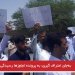 به‌جای اعتراف گیری، به پرونده تجاوزها رسیدگی کنید