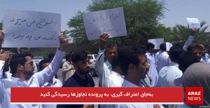 به‌جای اعتراف گیری، به پرونده تجاوزها رسیدگی کنید