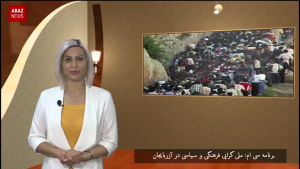 ملی گرایی فرهنگی و سیاسی در آزربایجان – اینک آزربایجان