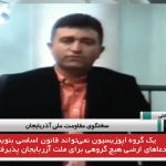 یک گروه اپوزیسیون نمی‌تواند قانون اساسی بنویسید/ ادعاهای ارضی هیچ گروهی برای ملت آزربایجان پذیرفته...