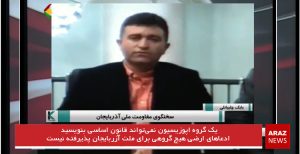 یک گروه اپوزیسیون نمی‌تواند قانون اساسی بنویسید/ ادعاهای ارضی هیچ گروهی برای ملت آزربایجان پذیرفته...