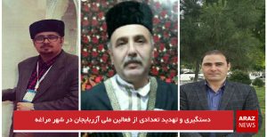 دستگیری و تهدید تعدادی از فعالین ملی آزربایجان در شهر مراغه