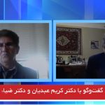 حقوق بشر در آزربایجان و الاحواز