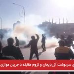 روزهای سرنوشت آزربایجان و لزوم مقابله با جریان موازی در حرکت ملی