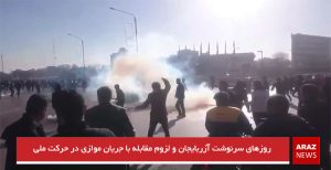 روزهای سرنوشت آزربایجان و لزوم مقابله با جریان موازی در حرکت ملی