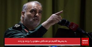 به یمنی‌ها گفتیم دو نفت‌کش سعودی را بزنند و زدند