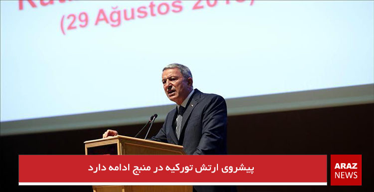 پیشروی ارتش تورکیه در منبج ادامه دارد