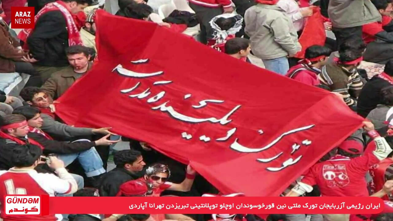 گوندم پروقرامی – ۹ شهریور