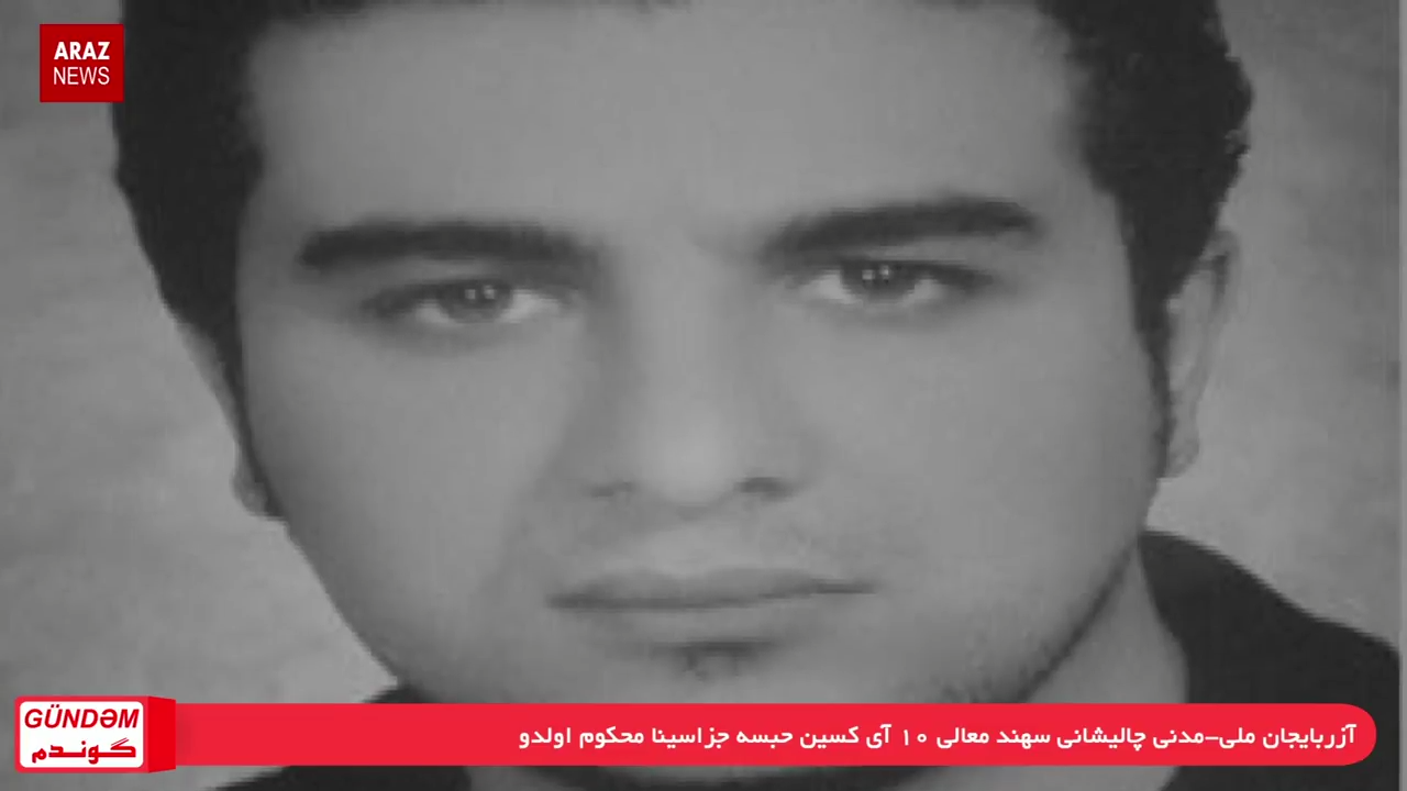 گوندم پروقرامی – ۱۴ شهریور