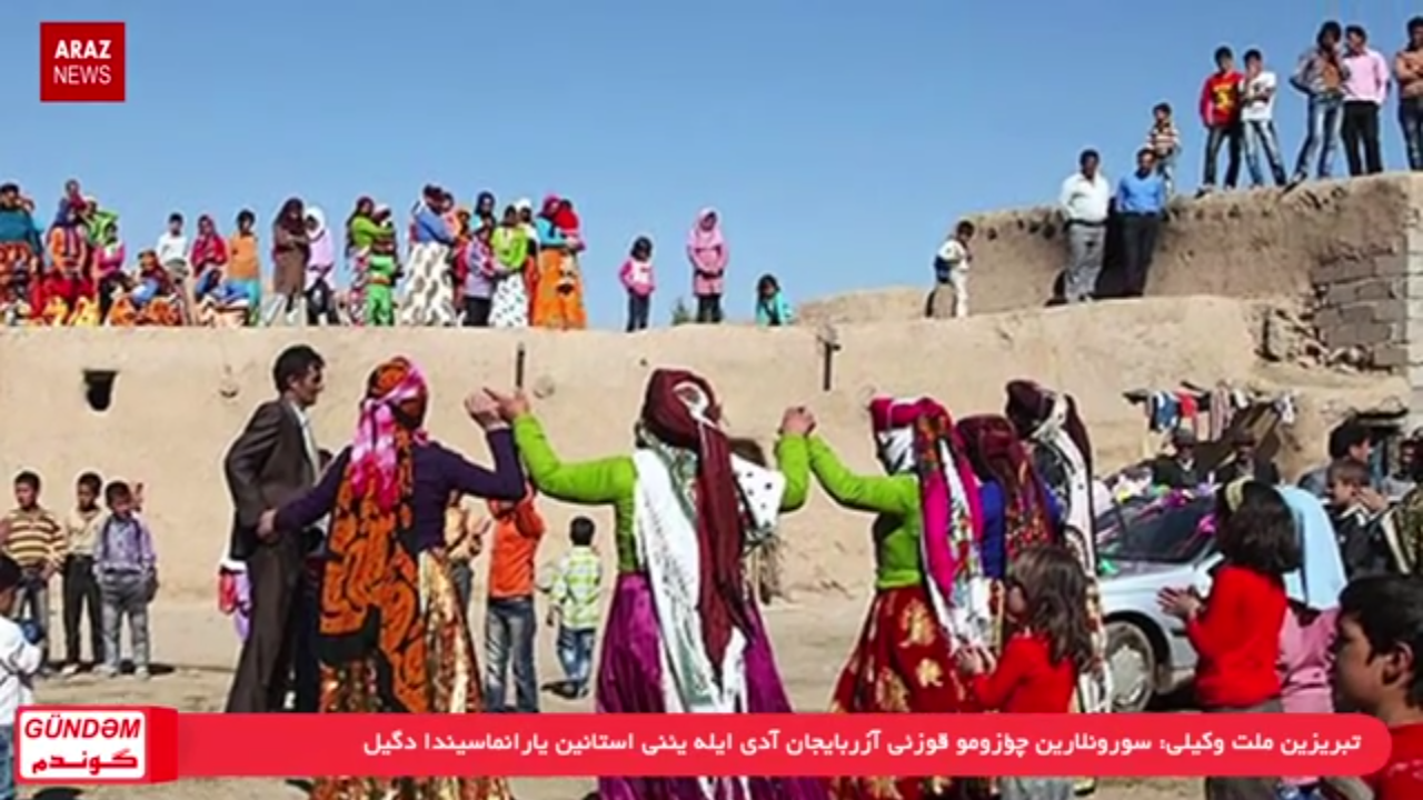 گوندم پروقرامی – ۱۶ شهریور