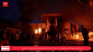 گوندم پروقرامی – ۱۹ شهریور