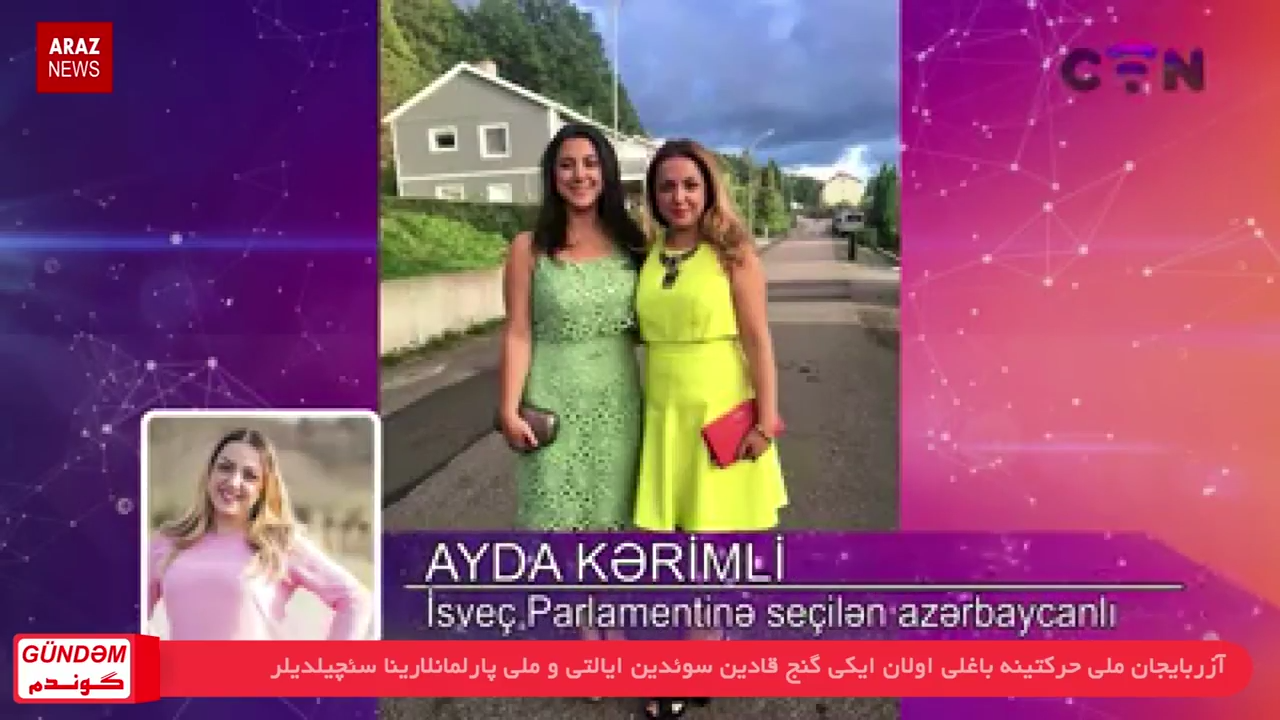 گوندم پروقرامی – ۲۱ شهریور