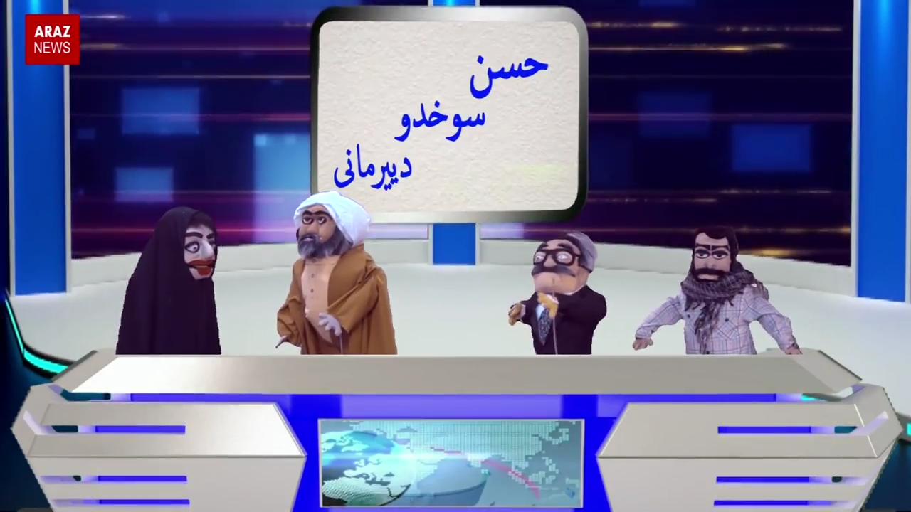 سنی دئییرلر