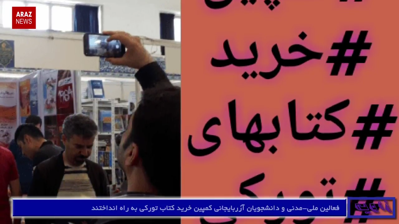 گزارش خبری تحلیلی زاویه – ۲۲ شهریور