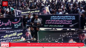 گوندم پروقرامی – ۲۶ شهریور