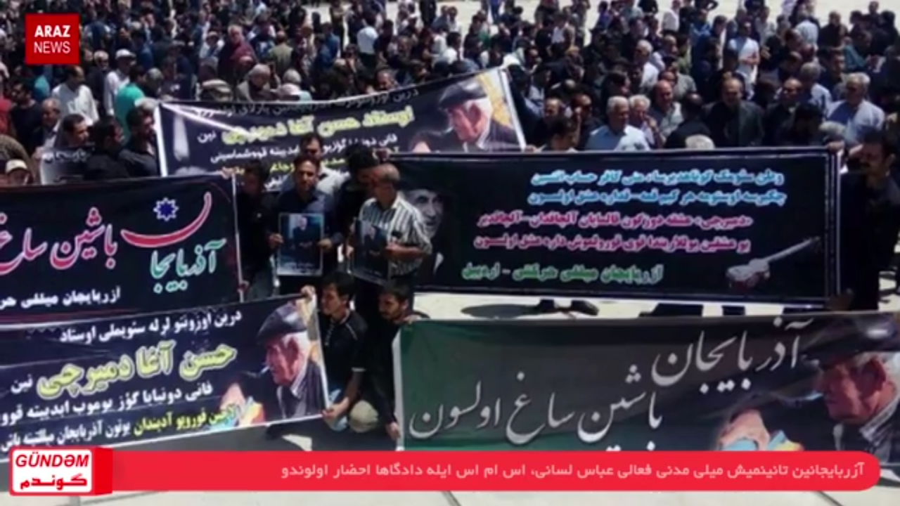 گوندم پروقرامی – ۲۶ شهریور