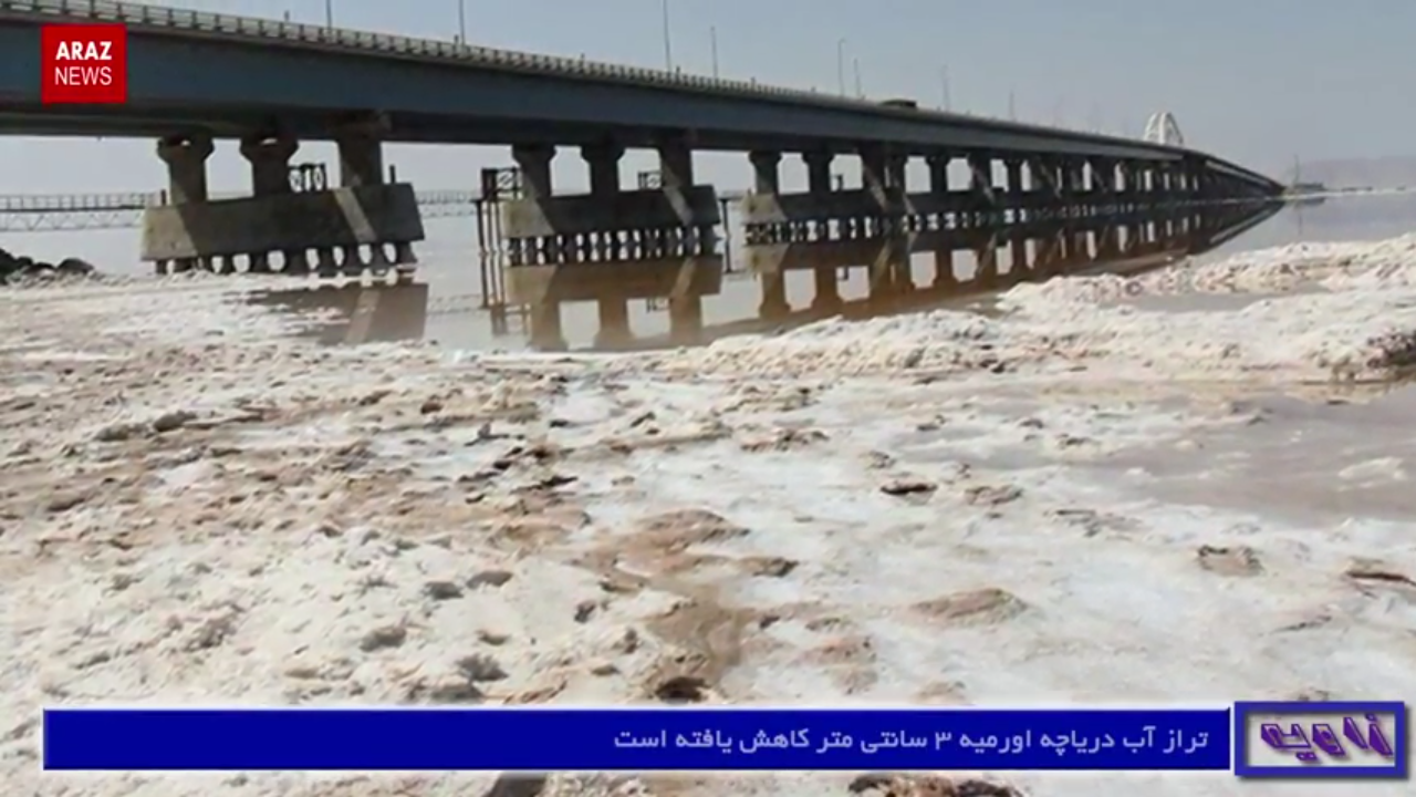 خبر و تحلیل هفتگی زاویه – ۲۹ شهریور