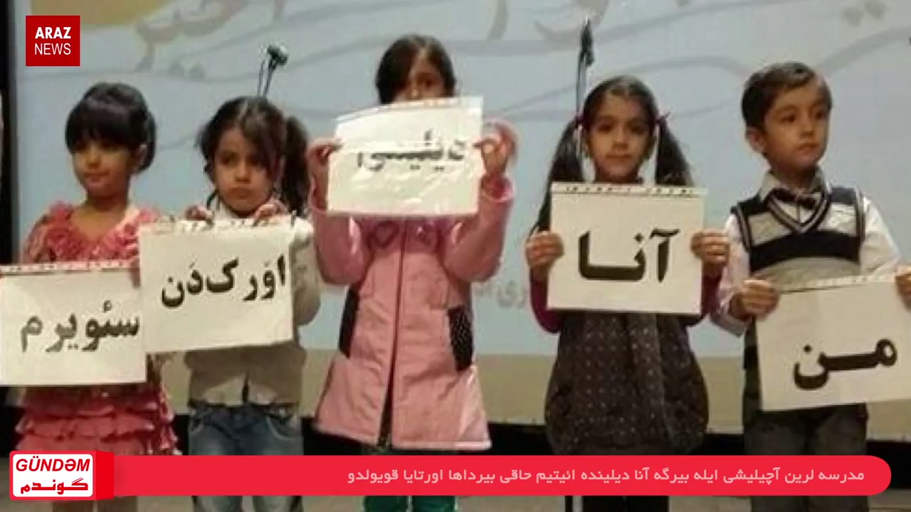 گوندم پروقرامی – ۲ مهر