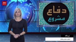 حق دفاع مشروع