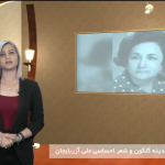 مدینه گلگون و شعر احساسی ملی آزربایجان